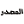 aboutq8.com