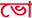 bhorershangbad.com