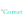 comet-s.jp