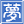 dreamreading.org