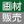 gazaihanbai.jp