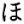 hoku.in