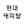 hyundaicapital.com
