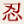 igaueno.net