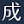 jobutsu.jp