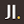 justiceinfo.net