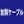 kagacable.jp
