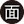 koredemensetsu.net