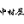 nakamura-shuzou.co.jp