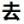 ququanqiu.com