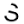 savileboats.com