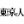 toshishuppan.co.jp