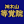 tougakuin.jp