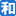 wakuwork-navi.com