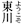 welcome-higashikawa.jp